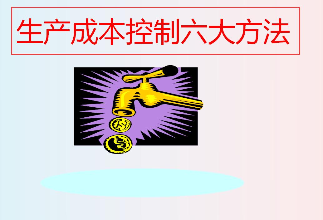 财务经理为什么年薪百万,财务总监为什么不需要到公司