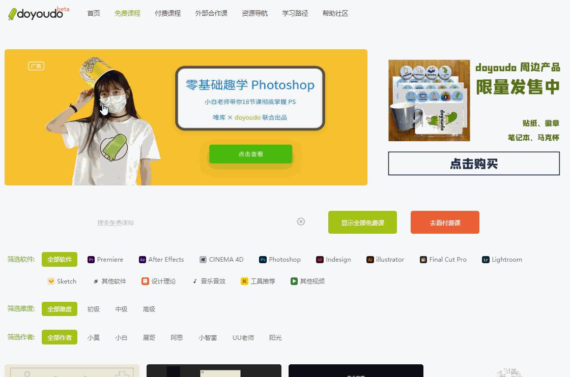 失业人员要知道的七个网站,当你失业了要记得这几个网站