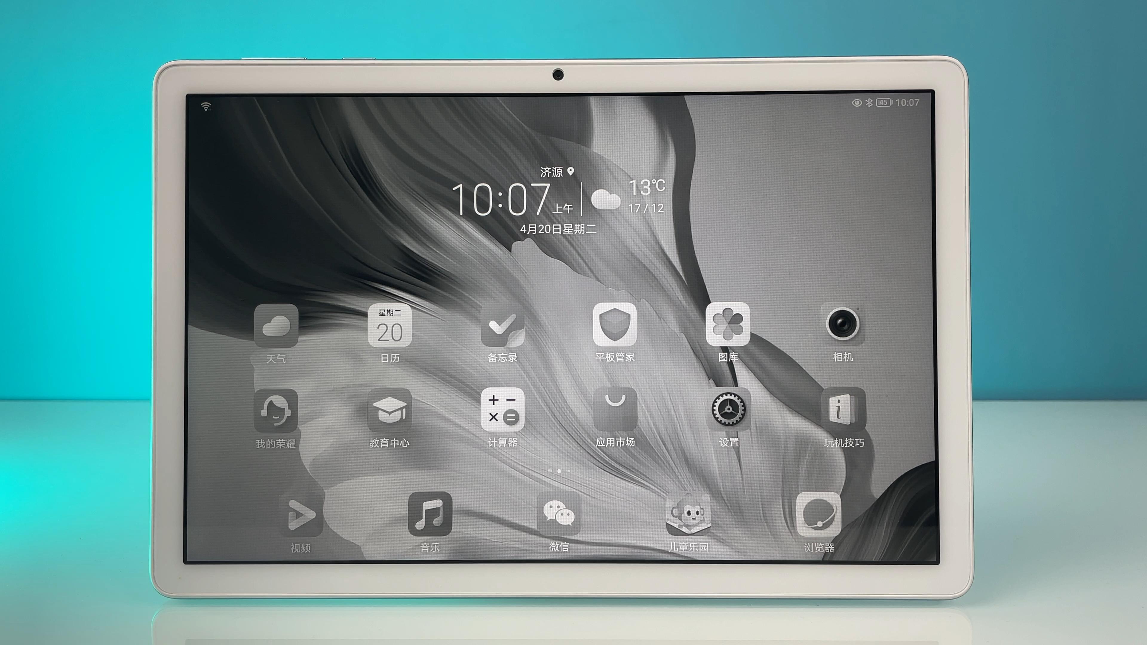 荣耀平板7代现在还值得入手吗,荣耀平板7性能介绍