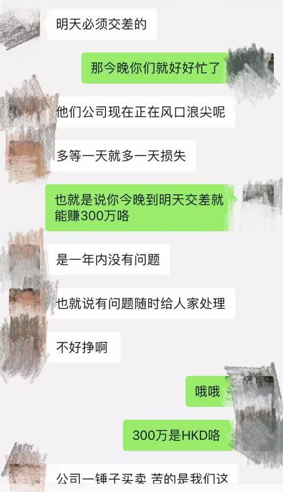 真有钱！“真命天子”引路，单身女子6天被骗1660万