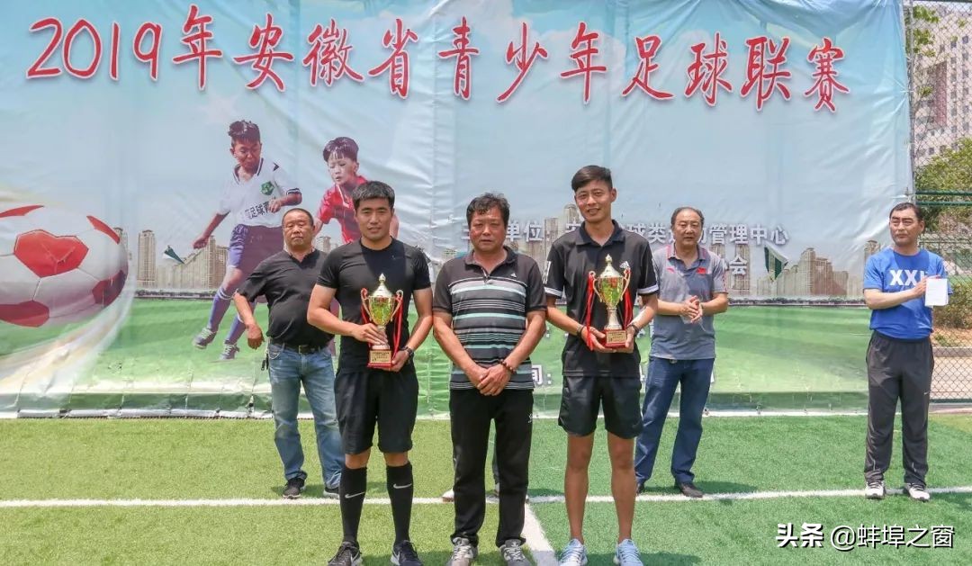 2019安徽青少年足球锦标赛,安徽省青少年足球锦标赛u14蚌埠队