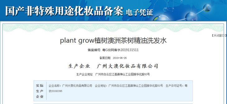 去头屑去螨虫哪个洗发水最有效,去头屑去螨虫用哪个洗发水最有效