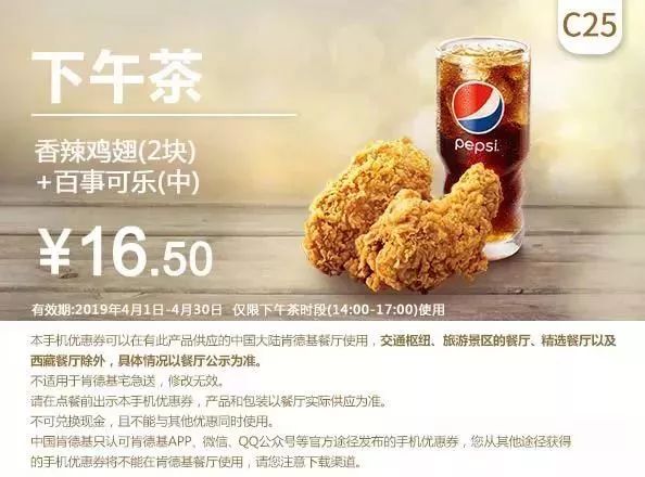 kfc汉堡王最新活动,kfc汉堡王套餐