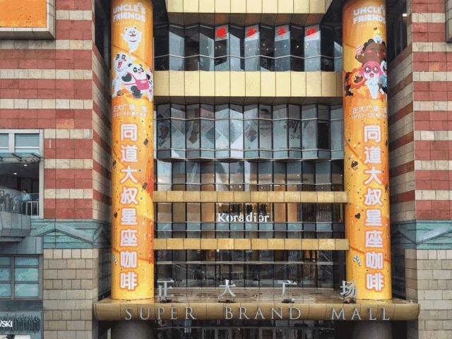 大v百货店,大v店发展状态