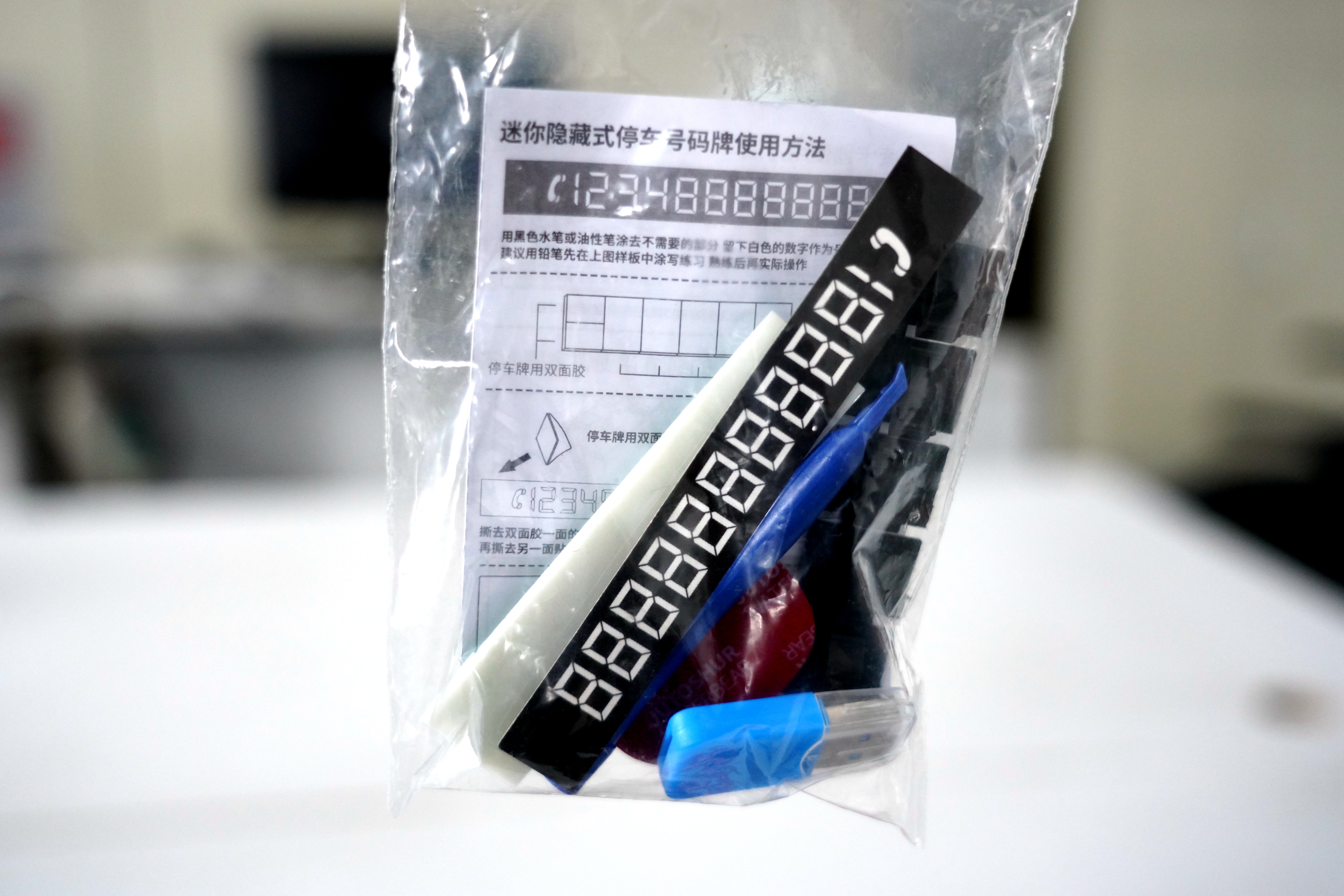 星光不离赶路人-PAPAGO!趴趴狗S364K版行车记录仪开箱简测