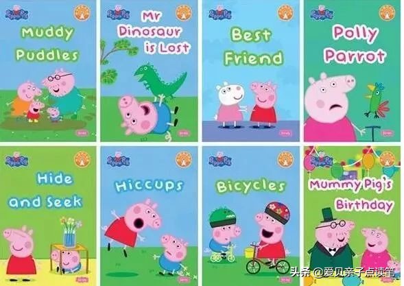 粉红猪小妹讲鬼故事,粉红猪小妹绘本原版