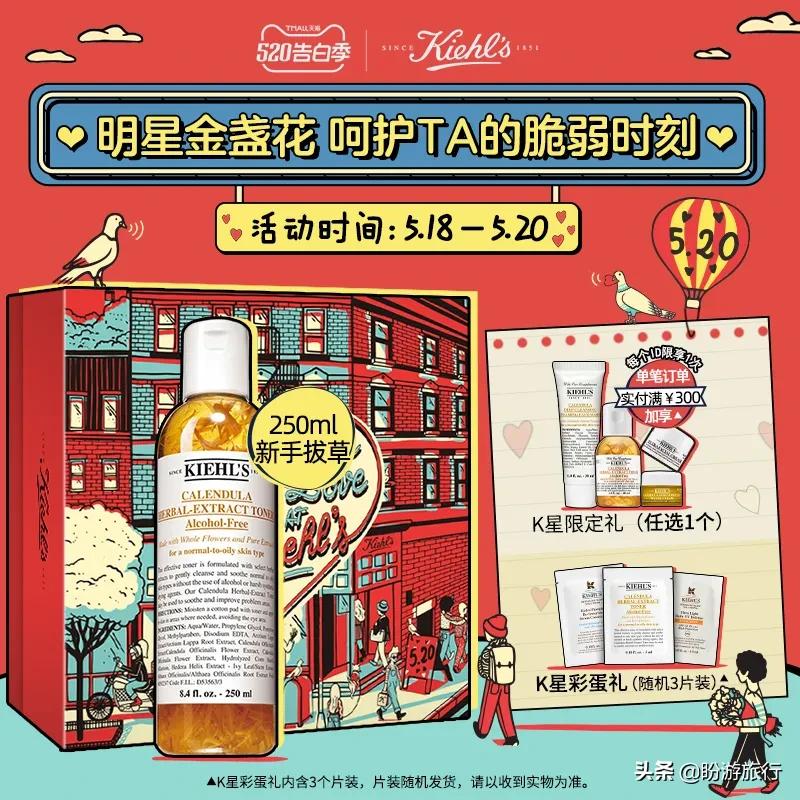 520送礼清单大揭秘,520送礼推荐送女朋友