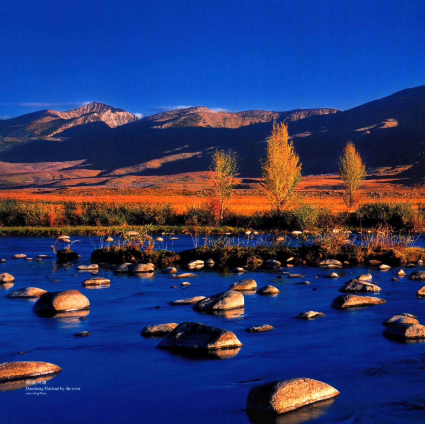 几月去稻城亚丁比较好,几月去稻城亚丁好看