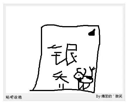 有种牛奶，叫银桥。有种童年，叫喝银桥长大。