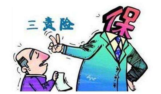 第三者责任险只买了五十万,第三者责任险买100万还可以加吗