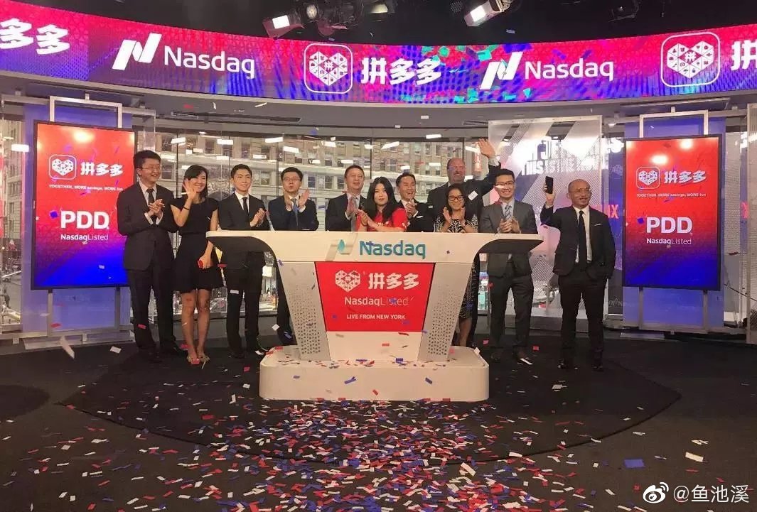 对于拼多多假货多，你们是怎么看的