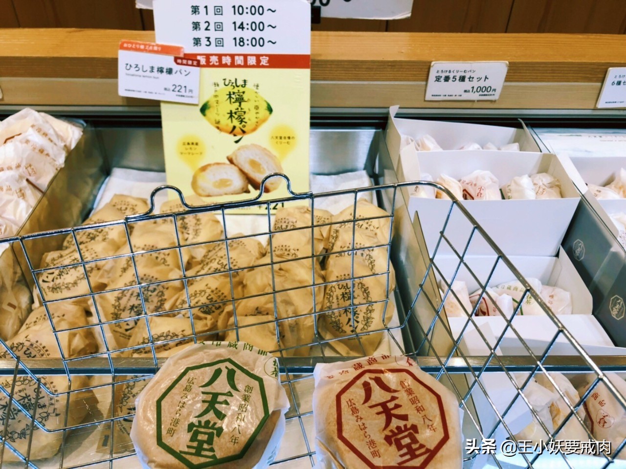 日本美食攻略日本都有什么好吃的,日本美食攻略视频大全