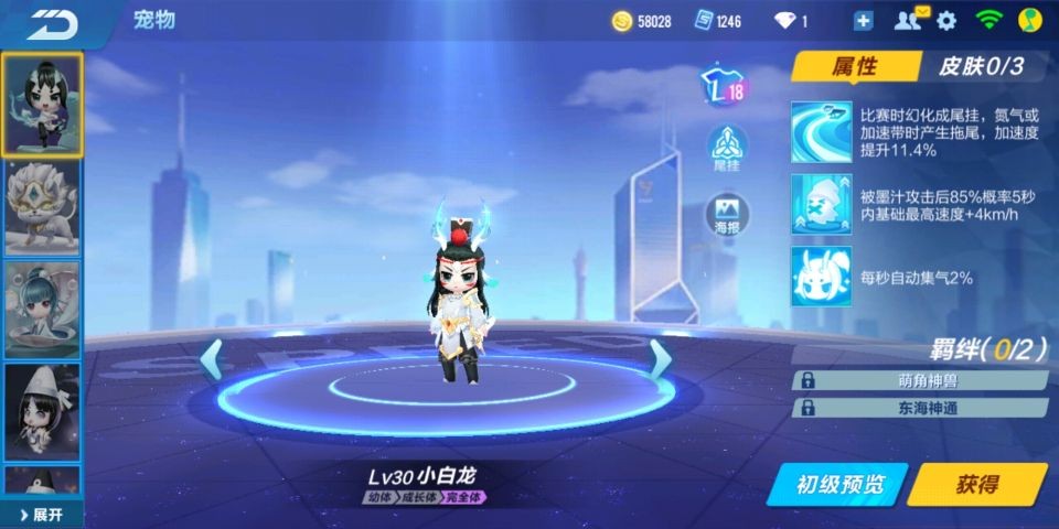 qq飞车手游极品a车免费送,qq飞车手游极品套装多少钱