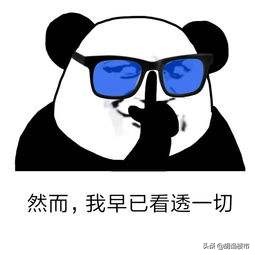 纯情小楼盘再次被日光说明只要价钱合理还是能卖得掉的