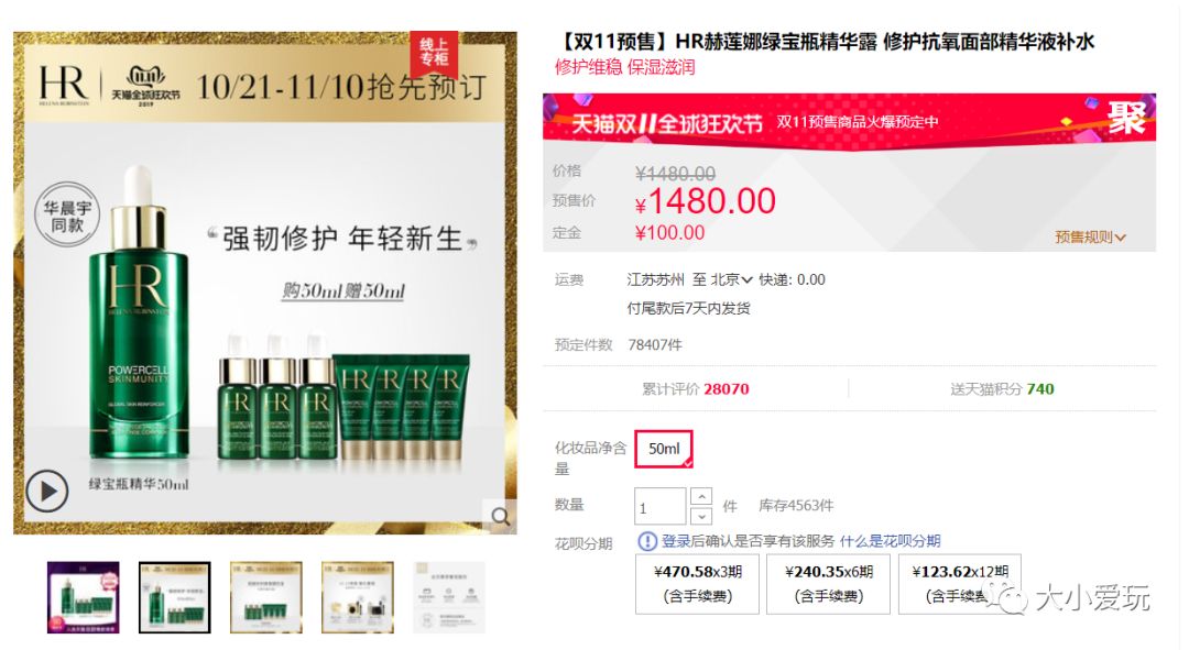 双十一哪些商品值得入手,双十一哪些好物值得入手