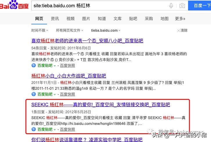 如何利用百度贴吧排名从0-1做精准引流