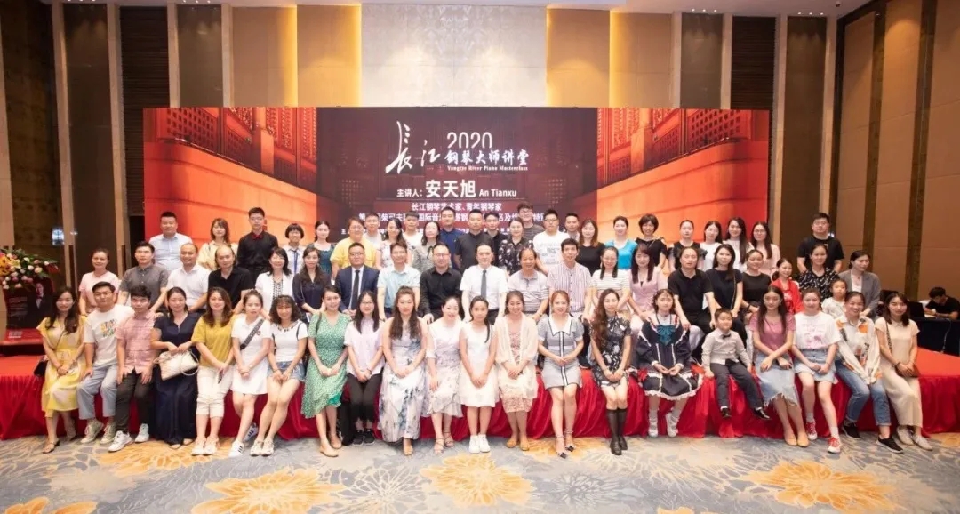 安天旭演奏钢琴,长江钢琴大师班