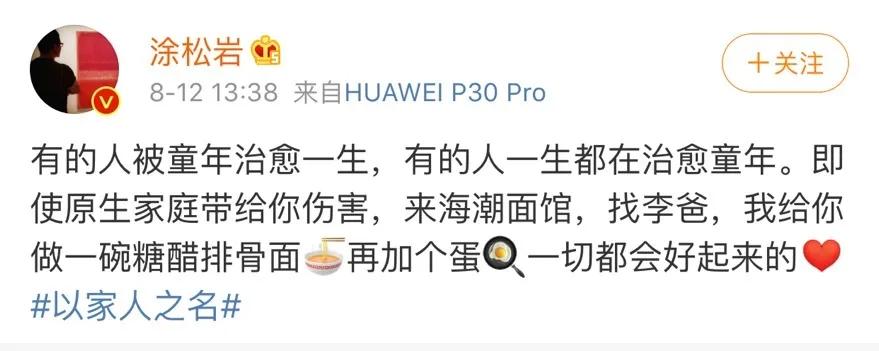 教科书式的老爸,教科书式的父亲电影