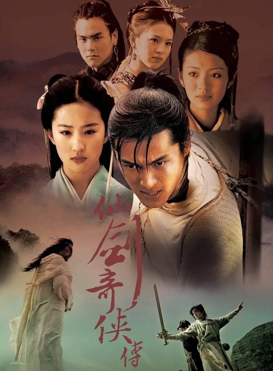 仙剑一赵灵儿说李逍遥再无瓜葛,小时候觉得李逍遥最喜欢赵灵儿