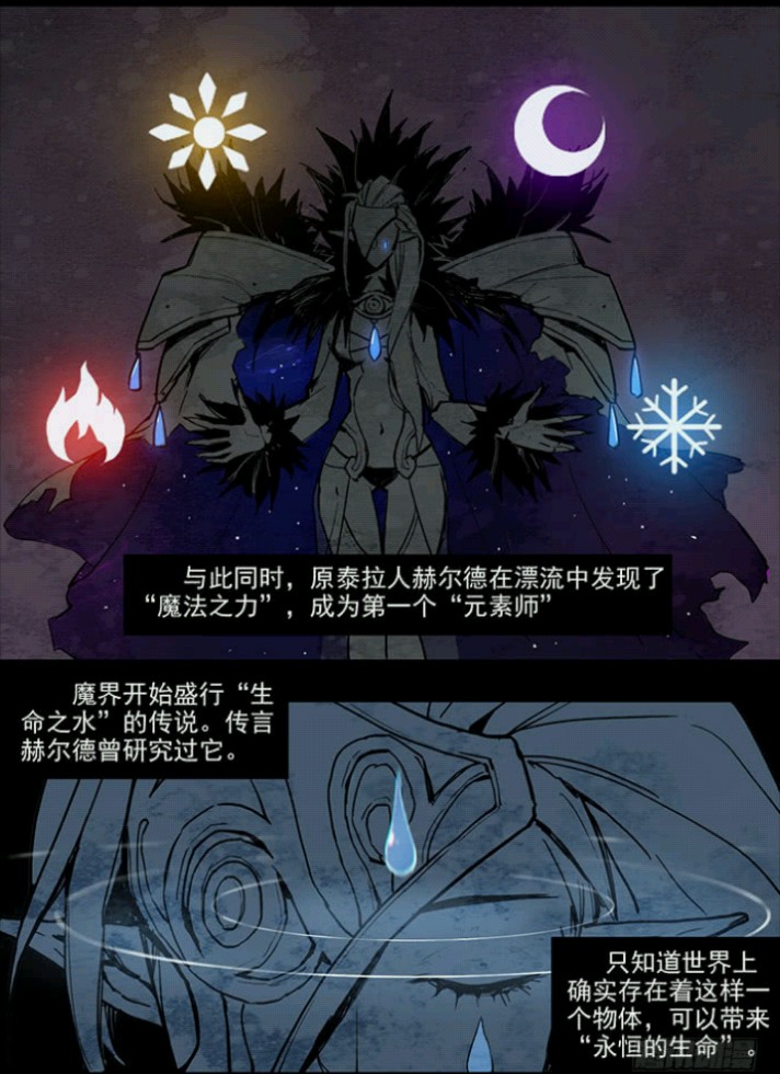 使徒巴卡尔,暴龙王巴卡尔vs所有使徒