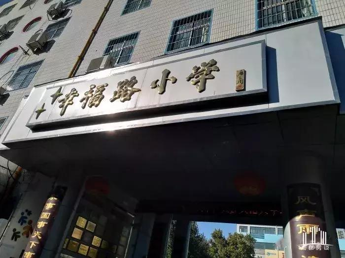 郑州二七区大学路小学怎么样,郑州二七区榕江路小学怎么样