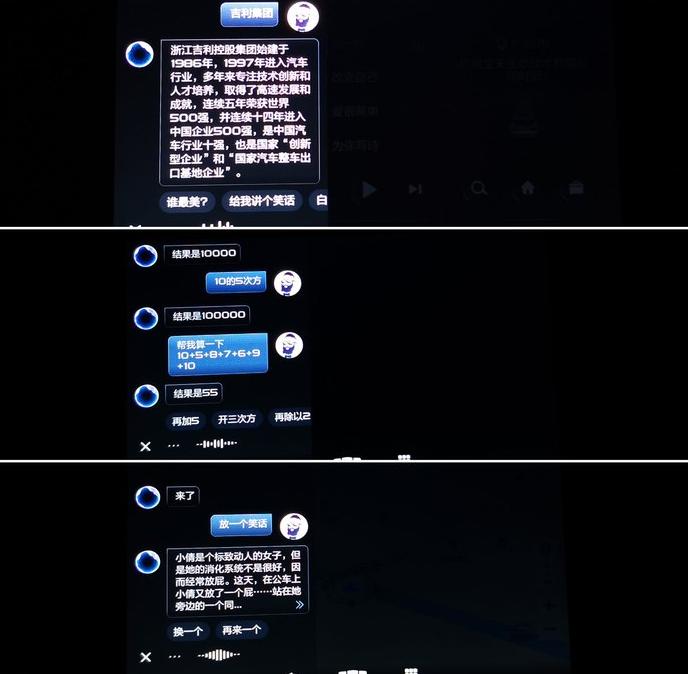 2020款吉利帝豪gkui升级,19款吉利帝豪gs车机有adb模式么