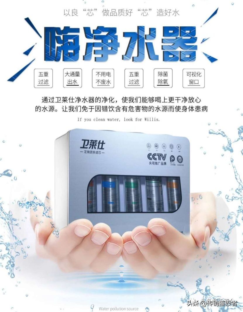 广东卫莱仕净水器免费领取,免费送1980元净水器