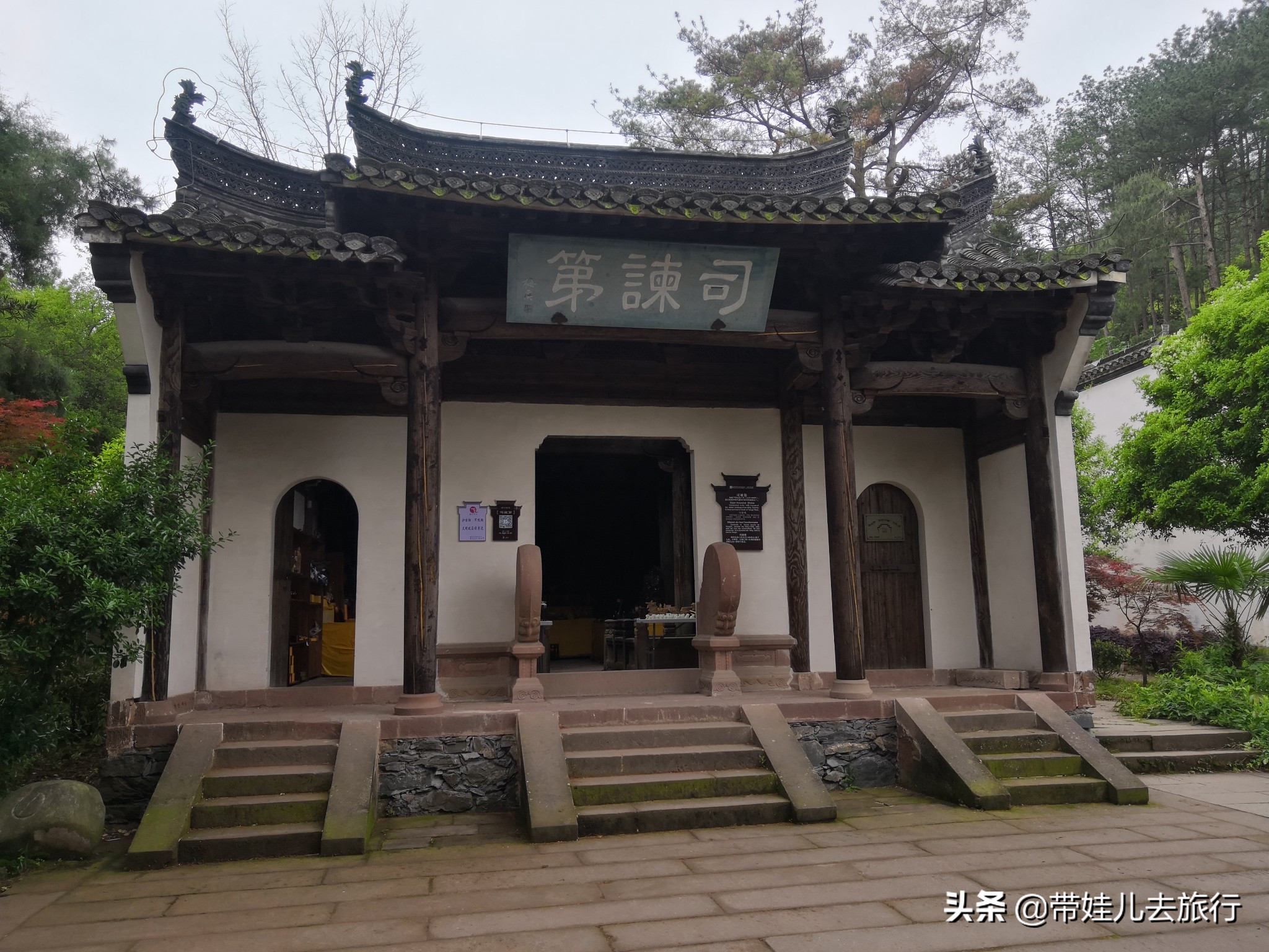 榛勫北鍙ゅ缓闀垮粖鍑変涵,榛勫北绱湠灞卞簞