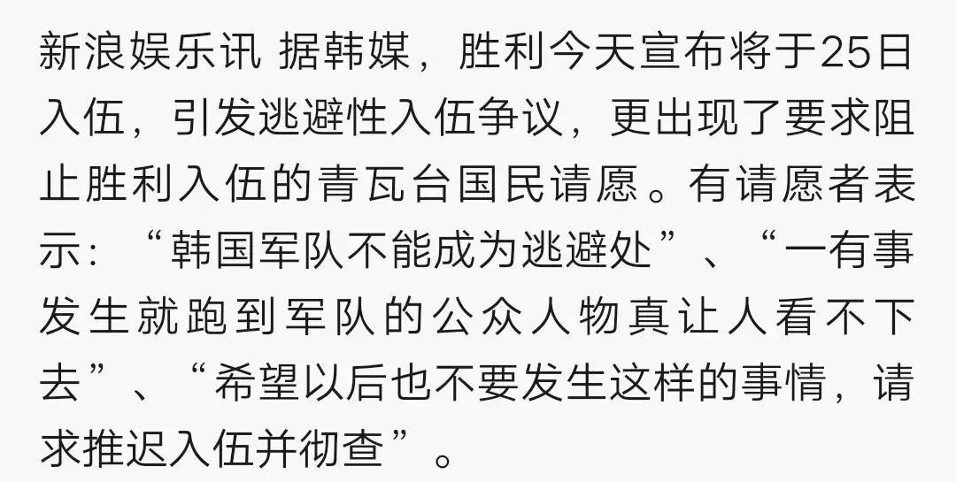 亚洲舞王李胜利,亚洲鸭霸王李胜利
