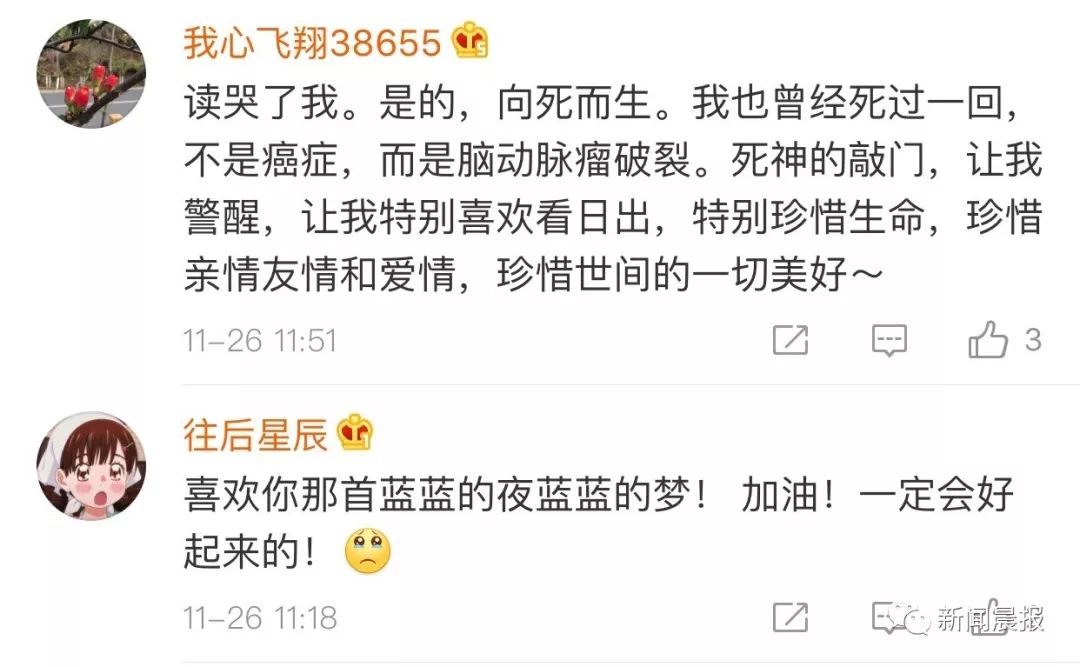 著名女歌手自曝确诊癌症晚期！这个经常发炎的器官，很多人都不当回事