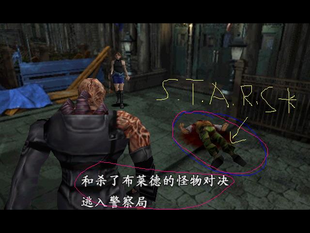 生化危机游戏大全集,生化危机游戏全集一口气看完