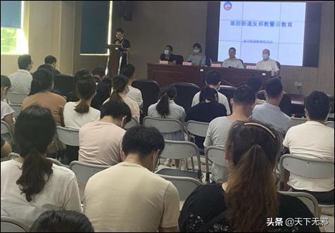 反邪志愿者招募,反邪志愿者在行动