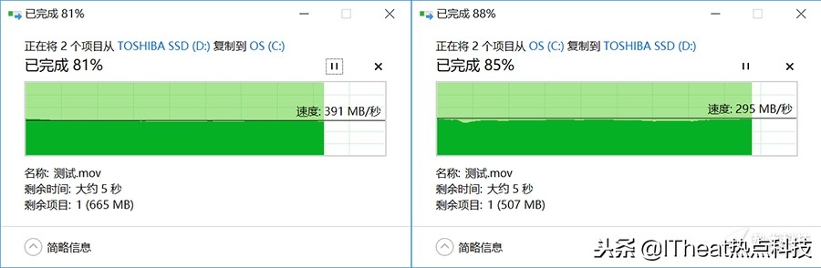 东芝xs700评测,东芝p300硬盘测评