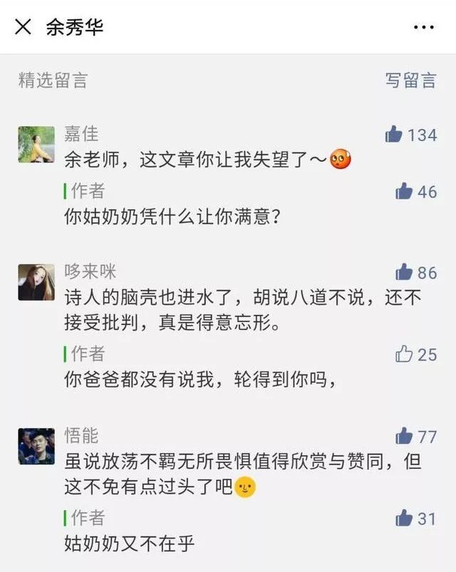 草根在天堂网红在地狱：流浪大师暴富，朱之文遭勒索，庞麦郎遗忘