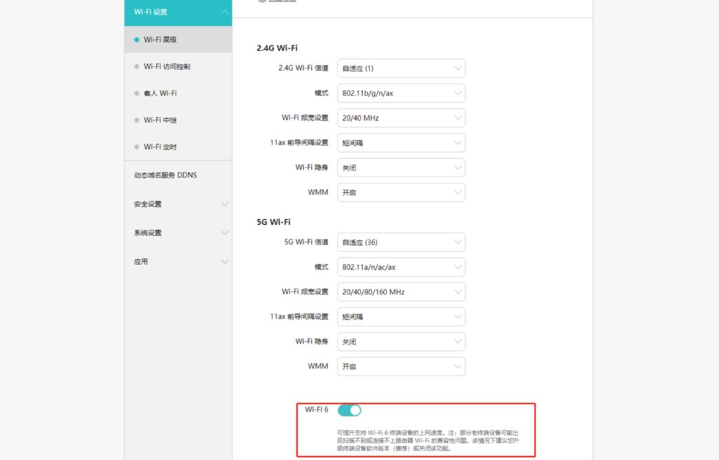 华为ax3pro和tplinkax5400哪个好,ax3pro和tplinkax5400测评