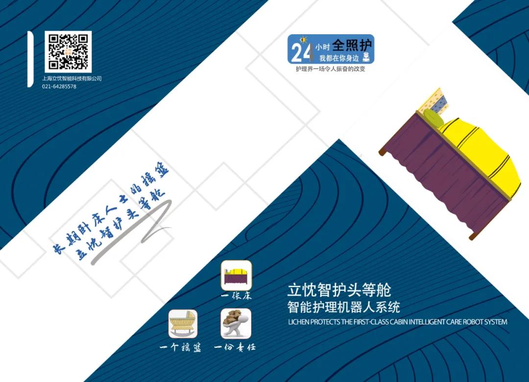 逆天的懒人黑科技！可在床上大小便，自动排污、清洗屁屁