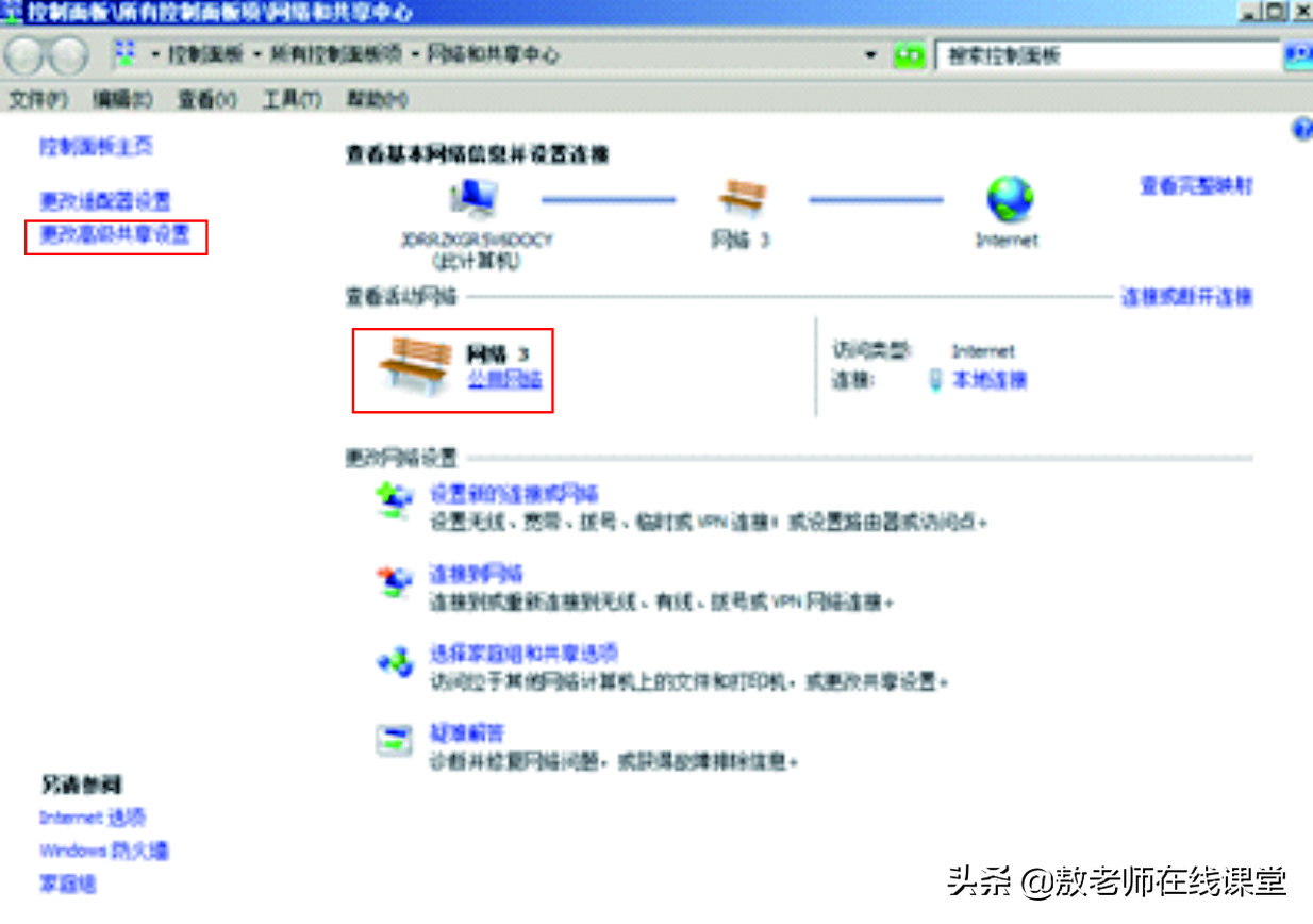 单位、企业、公司、家庭多台电脑怎么设置共享一台打印机