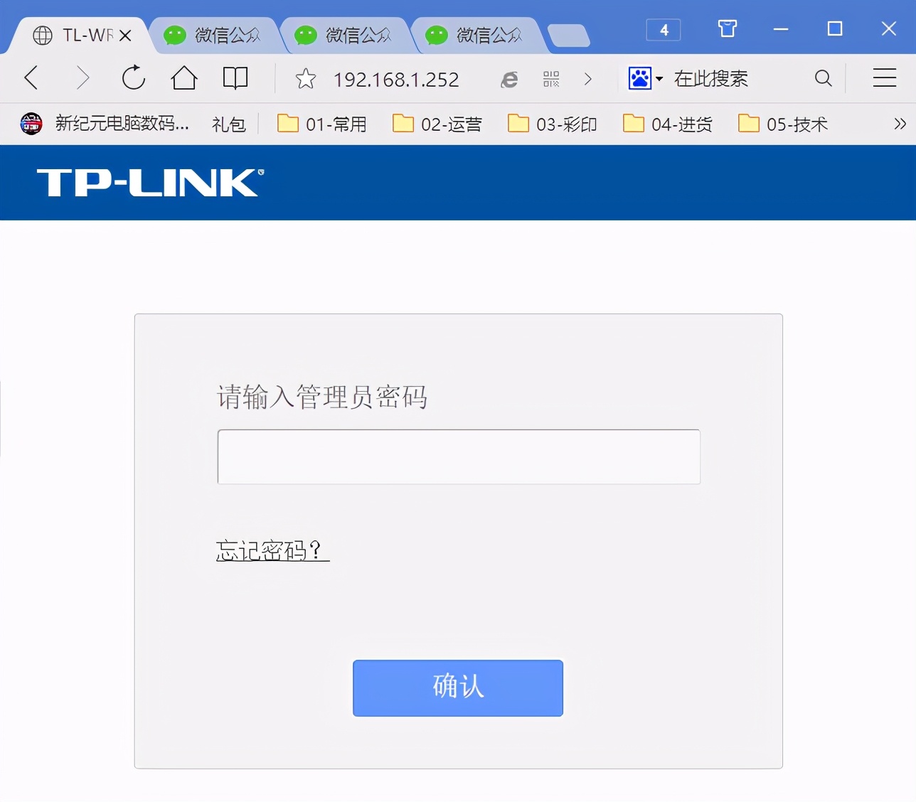 电信无线光猫连路由器怎么设置,如何设置无线路由器详细步骤