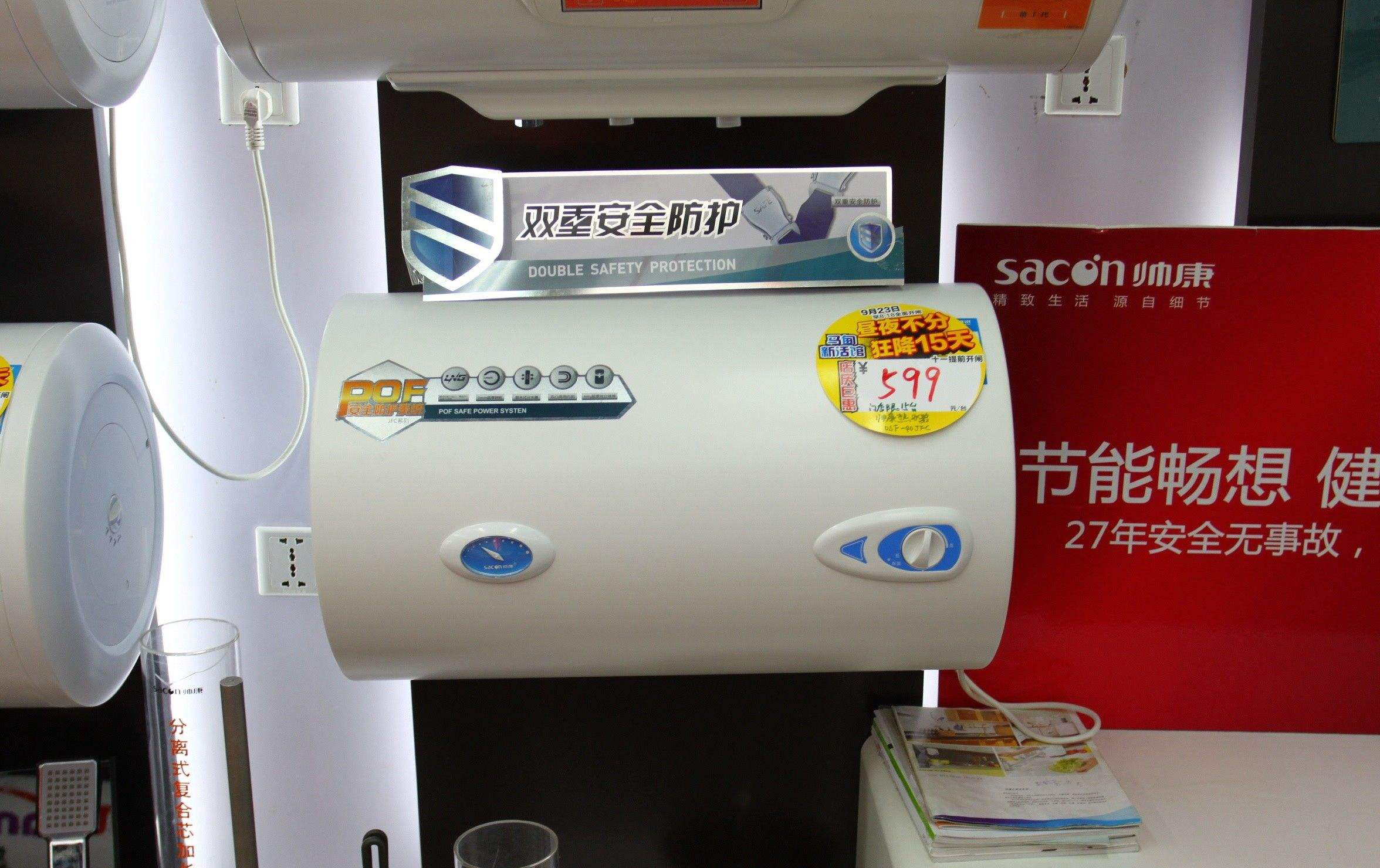 电热水器和燃气热水器选什么好,电热水器好还是燃气热水器更好