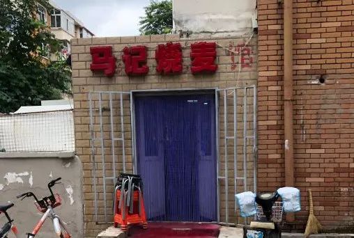 天津狗不理包子声明,天津狗食馆最新视频