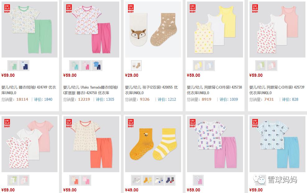 宝宝衣服最好的品牌排行榜,今年最流行的儿童服装品牌有哪些