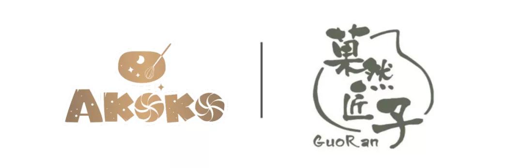 首发｜AKOKO全资收购糕点品牌菓然匠子，布局全品类烘焙食品