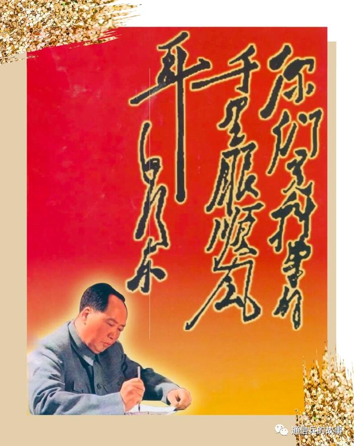 通信兵话务员接转电话,通信兵需要记电话号码吗