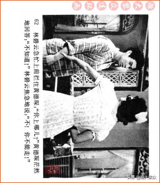 瀚大黎众连环画视频,瀚大黎众横屏连环画