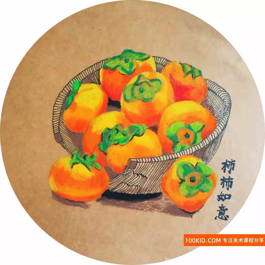 柿柿如意油画棒教学简单,柿柿如意幼儿油画棒作品