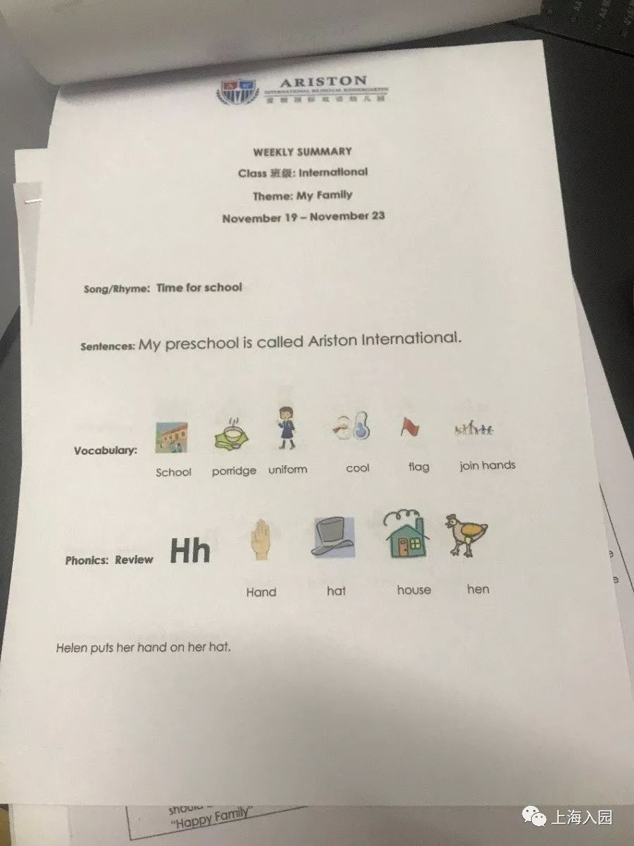 探园|这家幼儿园拥有600平楼顶高尔夫练习场，建校2年口碑超好！