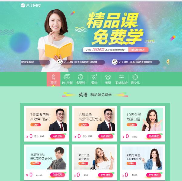 7个适合年轻人自学的网站,工资5000到3万必须学的七个网站