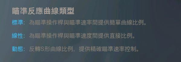 使命召唤战区怎么把手柄改成键盘,使命召唤战区手游怎么手柄用不了