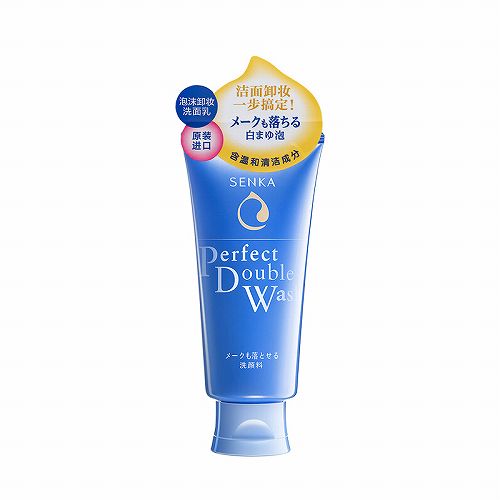 学生洗面奶什么牌子最好用,洗面奶推荐排行榜适合学生