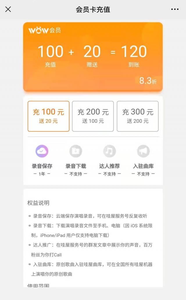 迷你ktv的行业优势,电话亭迷你ktv